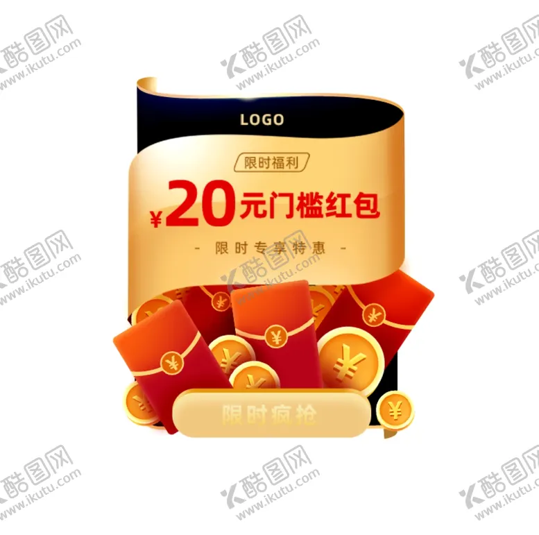 编号：26223605021202089232【酷图网】源文件下载-点击领取优惠券