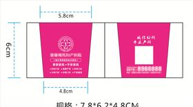 求签筒