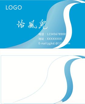 淡雅名片