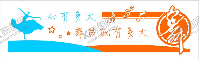 编号：39338302081129184626【酷图网】源文件下载-舞台