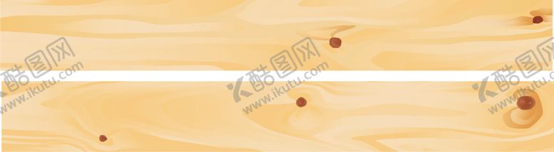 编号：86950809161754315169【酷图网】源文件下载-木纹素材