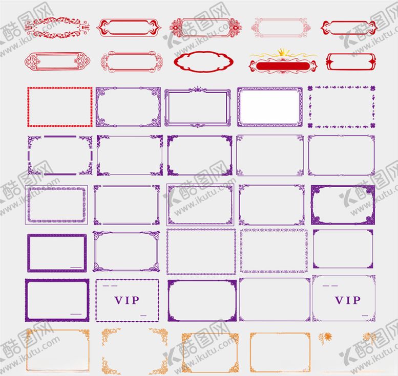 编号：18884211011002021901【酷图网】源文件下载-边框