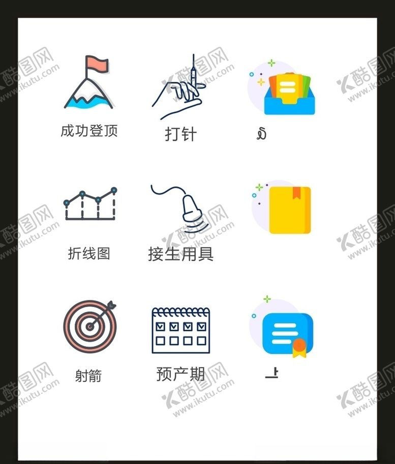 编号：54083904290439105873【酷图网】源文件下载-LOGO标识VI
