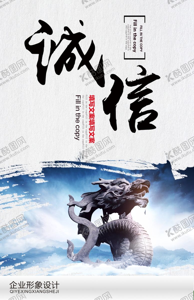 编号：15468706271652531526【酷图网】源文件下载-企业文化