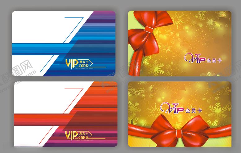 编号：10272610111833276433【酷图网】源文件下载-会员卡