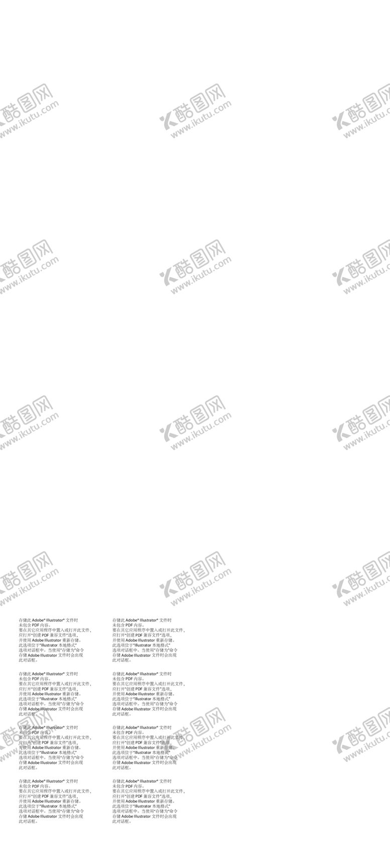 编号：31892901170722238709【酷图网】源文件下载-元宵节汤圆猜灯谜活动