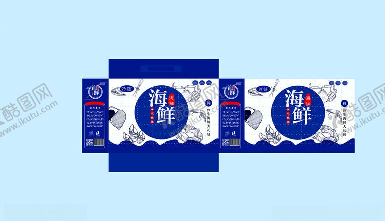 编号：37610204021850154148【酷图网】源文件下载-海鲜包装盒