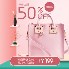 女士背包斜挎包