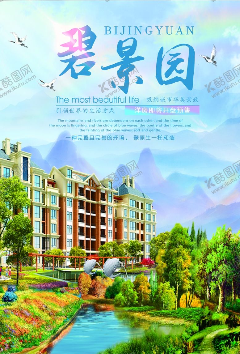 编号：65821510050332417531【酷图网】源文件下载-油画海报