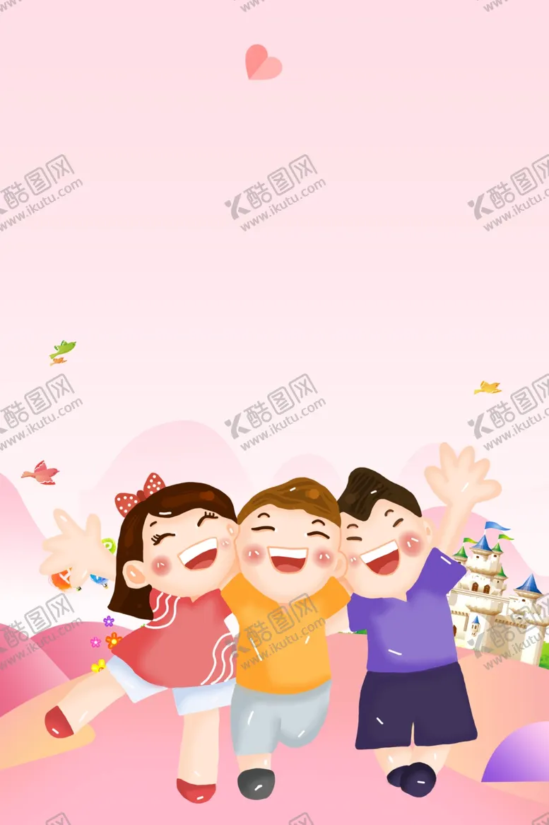 编号：29107207020031129127【酷图网】源文件下载-儿童节素材