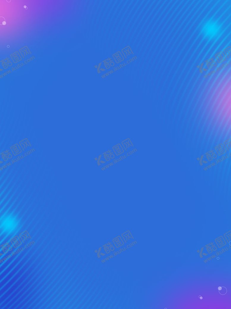 编号：52583304150719143780【酷图网】源文件下载-背景素材