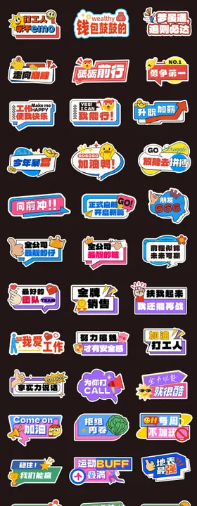 青春励志团建手牌