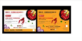 垫餐纸