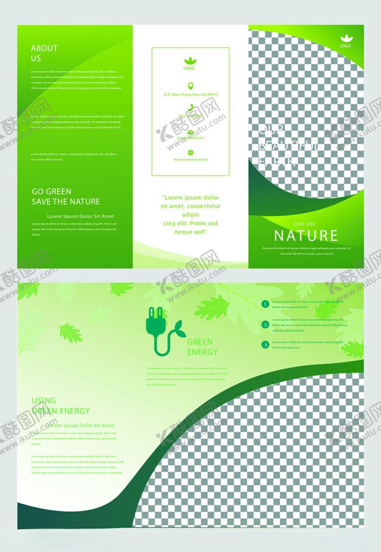 编号：15460009300204087733【酷图网】源文件下载-清新绿色宣传册