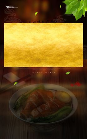 鸡腿饭