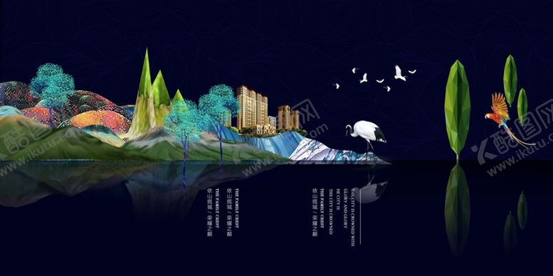 编号：87020707061330135563【酷图网】源文件下载-地产城市繁荣大气格局海报展板