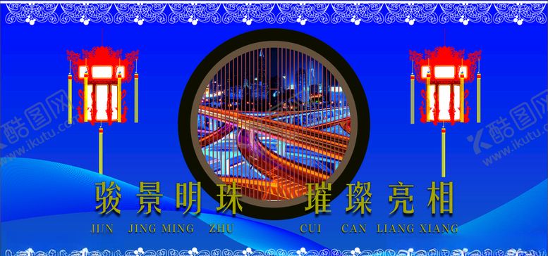 编号：88762709090951293301【酷图网】源文件下载-房地产海报