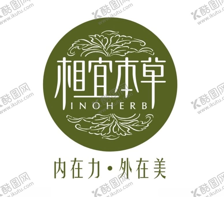 编号：53278209230809073026【酷图网】源文件下载-相宜本草标志logo
