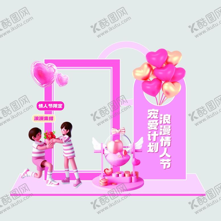 编号：28407910051333358303【酷图网】源文件下载-七夕牌照框