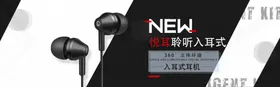 电器促销家海报冰柜买家