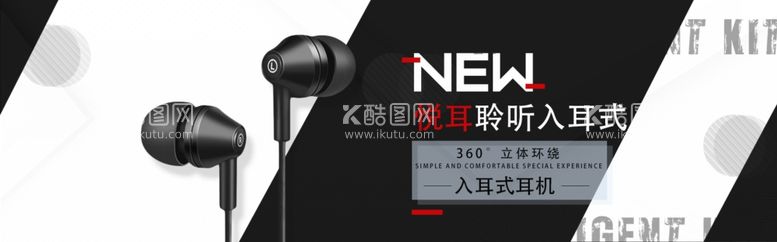 编号：51803212301417217820【酷图网】源文件下载-电器促销