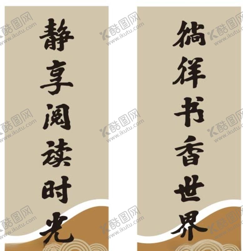 编号：96920810031439059336【酷图网】源文件下载-静享阅读时光徜徉书香世界