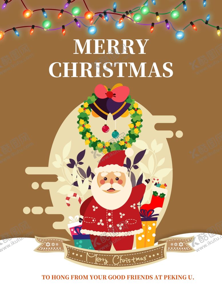 编号：47136009241328385449【酷图网】源文件下载-圣诞节