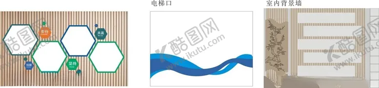 编号：91364802082006269297【酷图网】源文件下载-背板