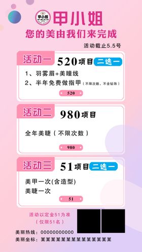 美甲