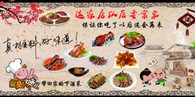 个性背景墙