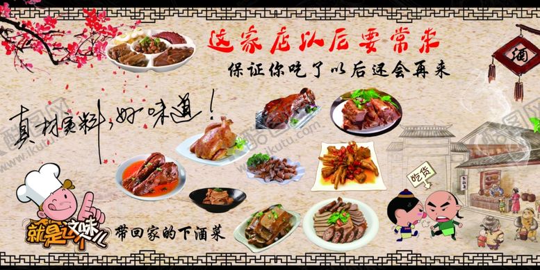 编号：58042805090232485401【酷图网】源文件下载-个性背景墙