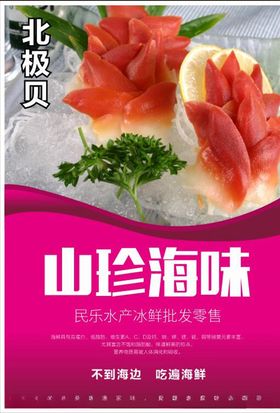 不到海边吃遍海鲜