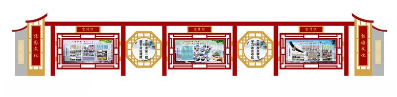 编号：97710811241002391080【酷图网】源文件下载-学校宣传栏