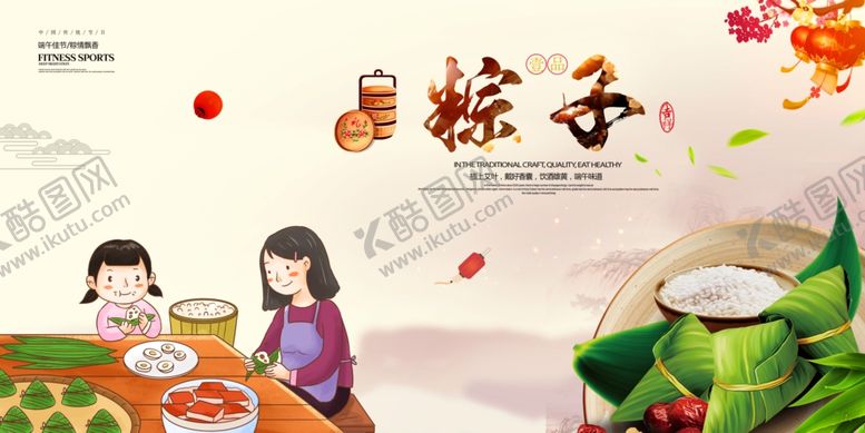 编号：75417110301635141942【酷图网】源文件下载-端午节