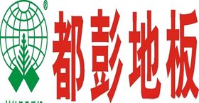 都彭打火机详情页格式