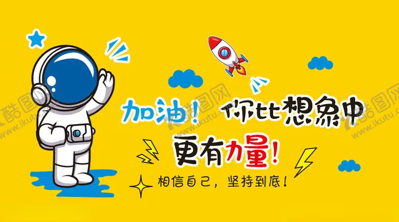 编号：19490810150029133137【酷图网】源文件下载-幼儿园文化墙