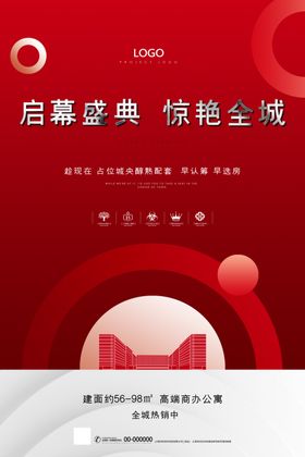 房地产