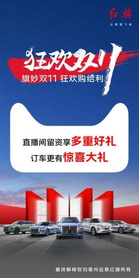 五一吊旗正