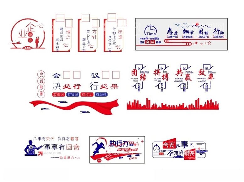 编号：61279112181051339451【酷图网】源文件下载-文化墙