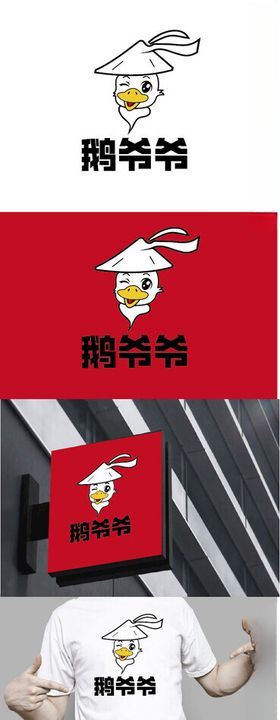 服饰标识设计