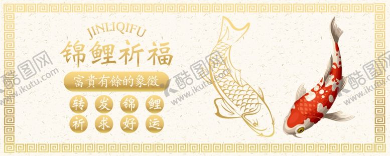 编号：61389811010734519179【酷图网】源文件下载-中式背景墙中式背景素材背景