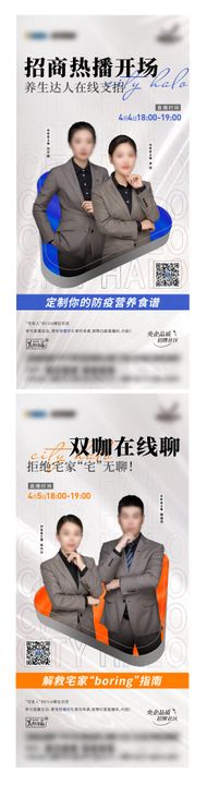 读书会品质系列