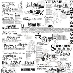 婚纱设计字体婚纱写真写真字