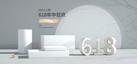 编号：31608410010816281376【酷图网】源文件下载-产品活动海报