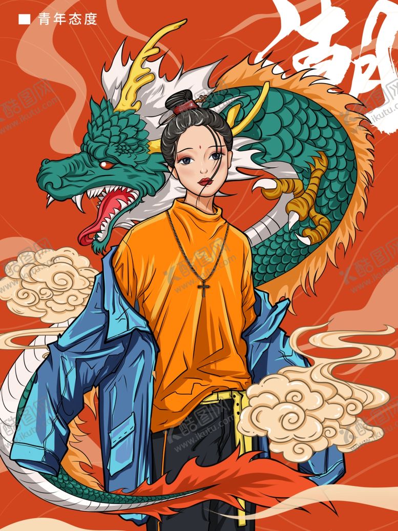 编号：98983807090015582677【酷图网】源文件下载-插画素材