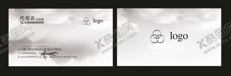 编号：21390301240344466618【酷图网】源文件下载-高端名片