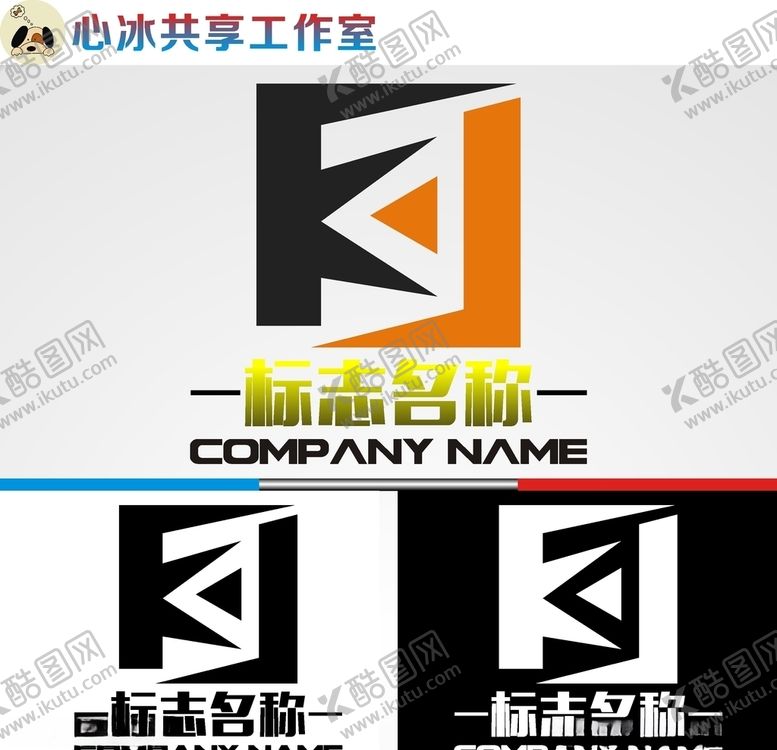 编号：15520207141750357286【酷图网】源文件下载-字母logo