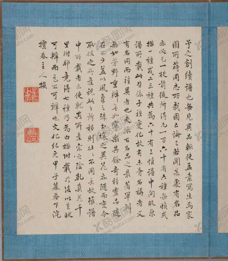 编号：73786704260018124544【酷图网】源文件下载-樱花