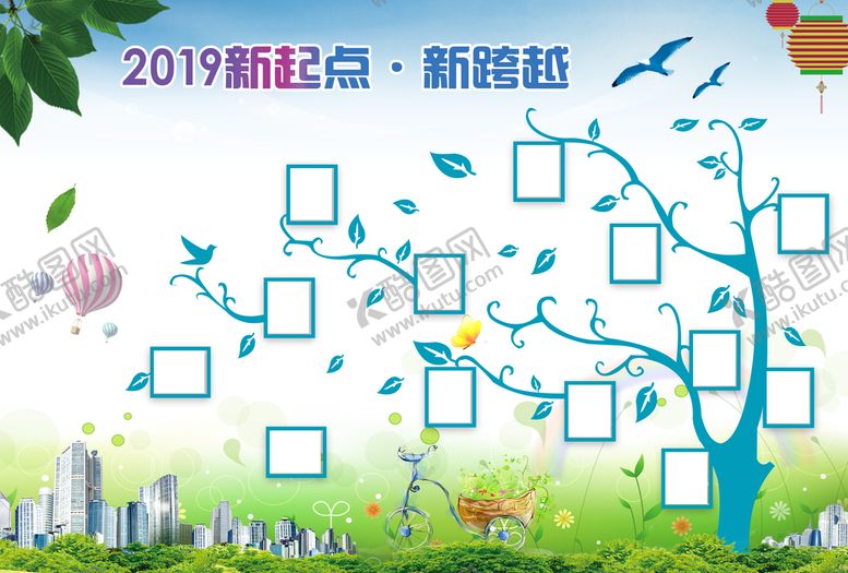 编号：19299910142127099397【酷图网】源文件下载-照片墙