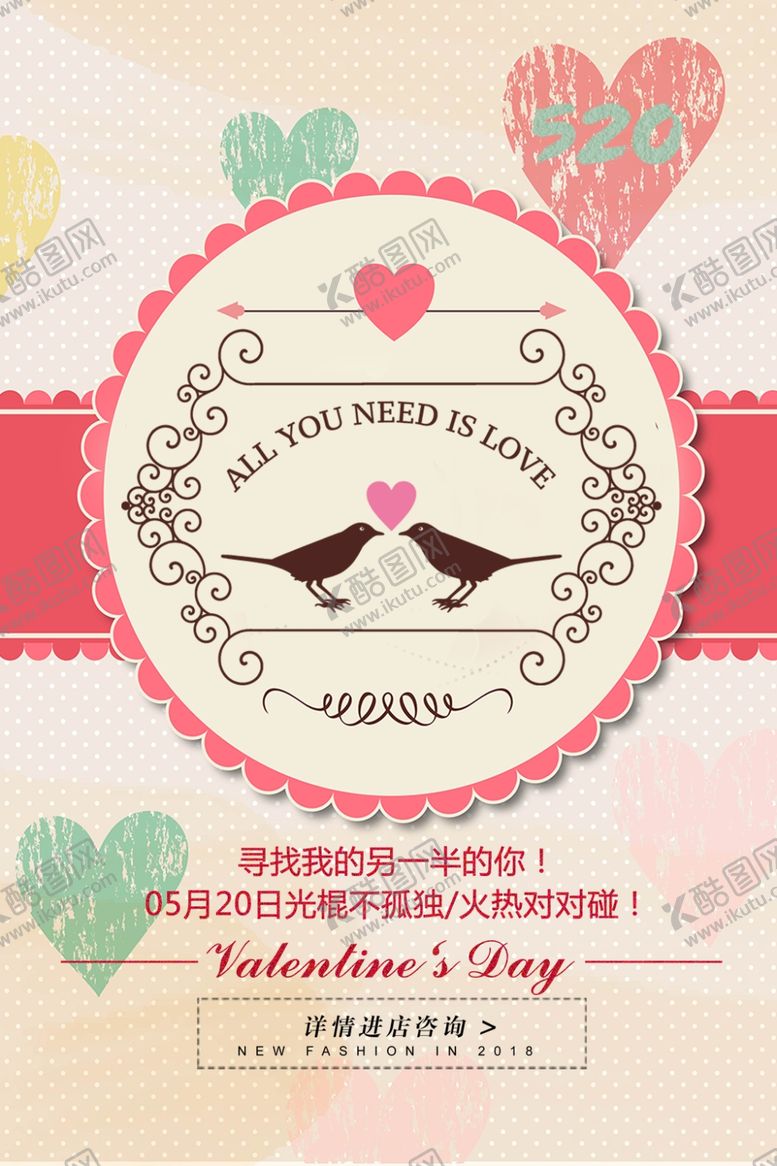 编号：25579306241527599814【酷图网】源文件下载-父亲节